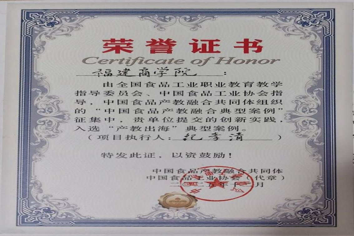 微信图片_20251216151544